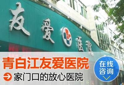 杭州红房子