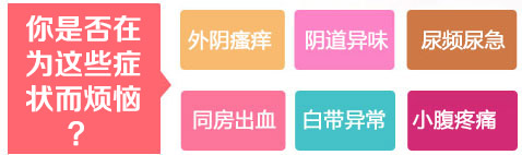 妇科检查文章.jpg